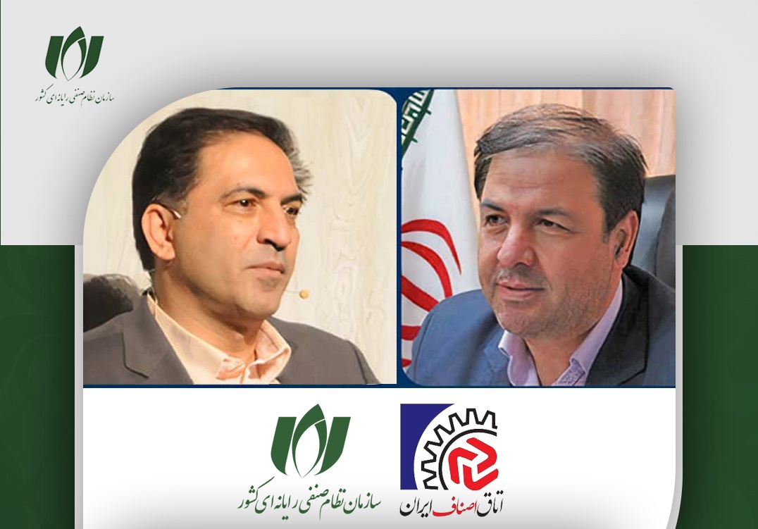 تبریک رئیس سازمان نظام صنفی رایانه‌ای کشور به دبیر کل جدید اتاق اصناف ایران