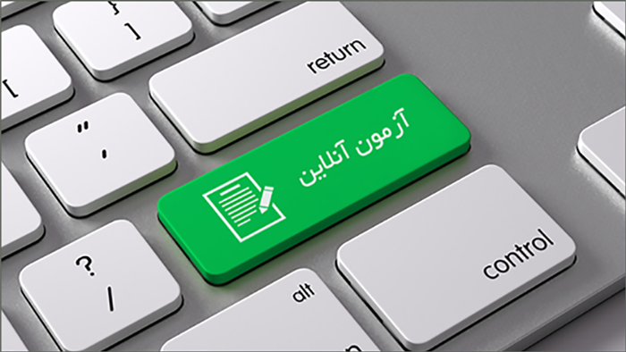 آغاز ثبت‌نام آزمون مشاوران فناوری اطلاعات سازمان نصر