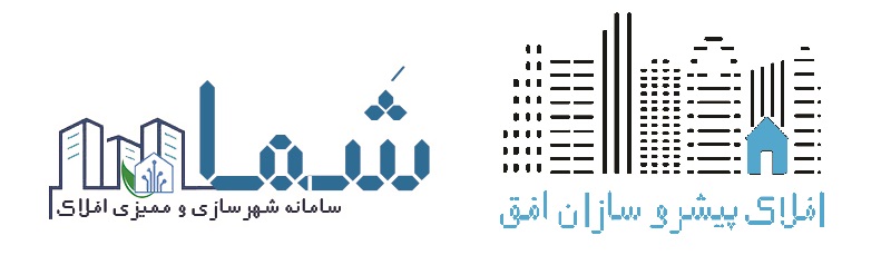 اعضای حقوقی - افلاک پیشرو سازان افق