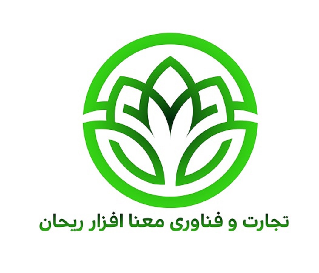 اعضای حقوقی - تجارت و فناوری معناافزار ریحان