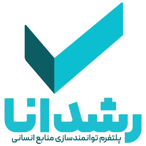 اعضای حقوقی - کسب و کار نوآفرین رشدان نادین