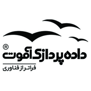 اعضای حقوقی - شرکت داده پردازی آموت