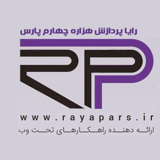 اعضای حقوقی-