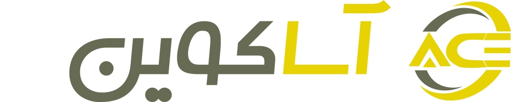 اعضای حقوقی - آسا الکترونیک خراسان