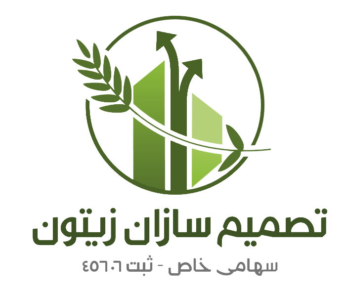 اعضای حقوقی - تصمیم سازان زیتون