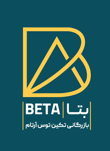 اعضای حقوقی - بازرگانی تکین توس آرتام