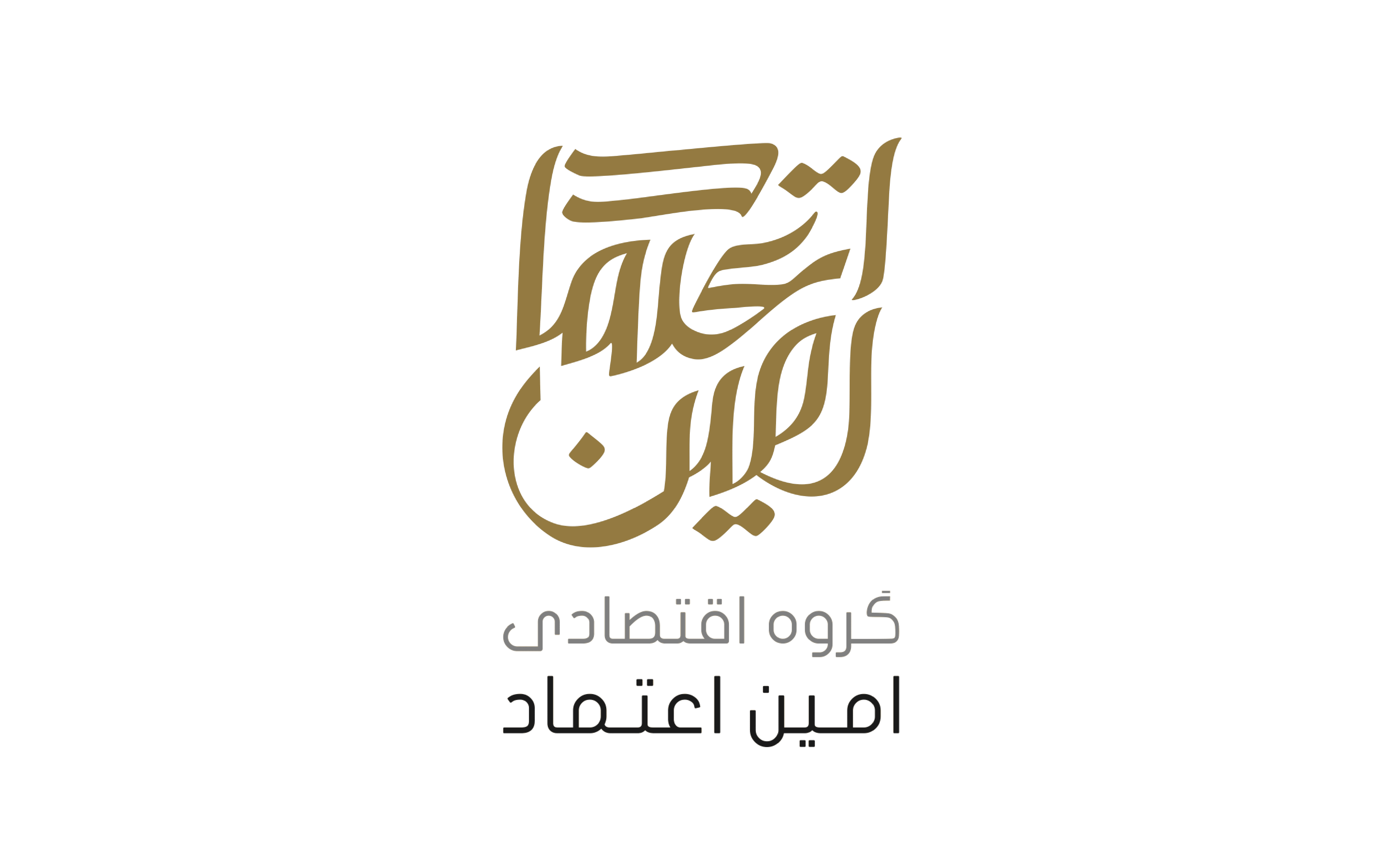 اعضای حقوقی - گروه اقتصادی امین اعتماد فردا