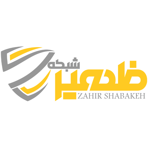 اعضای حقوقی - ظهیرشبکه