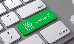 آغاز ثبت‌نام آزمون مشاوران فناوری اطلاعات سازمان نصر