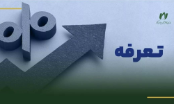 انتشار کامل مجموعه اسناد فهرست بهای خدمات فاوا 1405