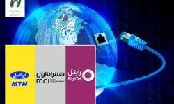 نصر خراسان‌رضوی؛ متولی تجمیع درخواست‌های اینترنت بین‌الملل در سراسر استان