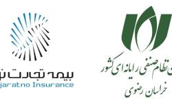 ثبت‌نام بیمه تکمیلی آغاز شد